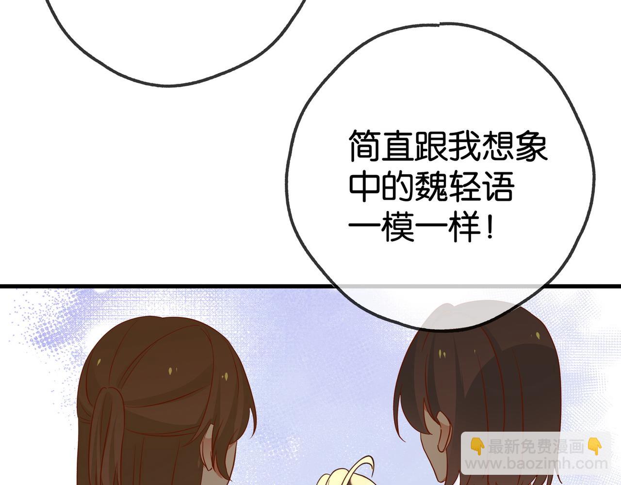 第127话 签售会(1/3)-第131话