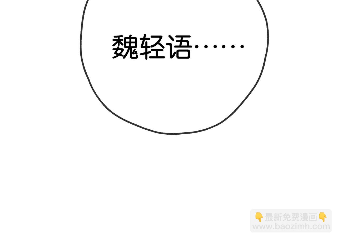 第127话 签售会(1/3)-第131话