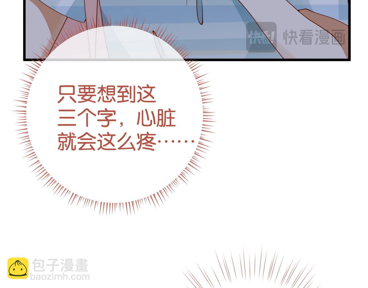 第127话 签售会(1/3)-第131话