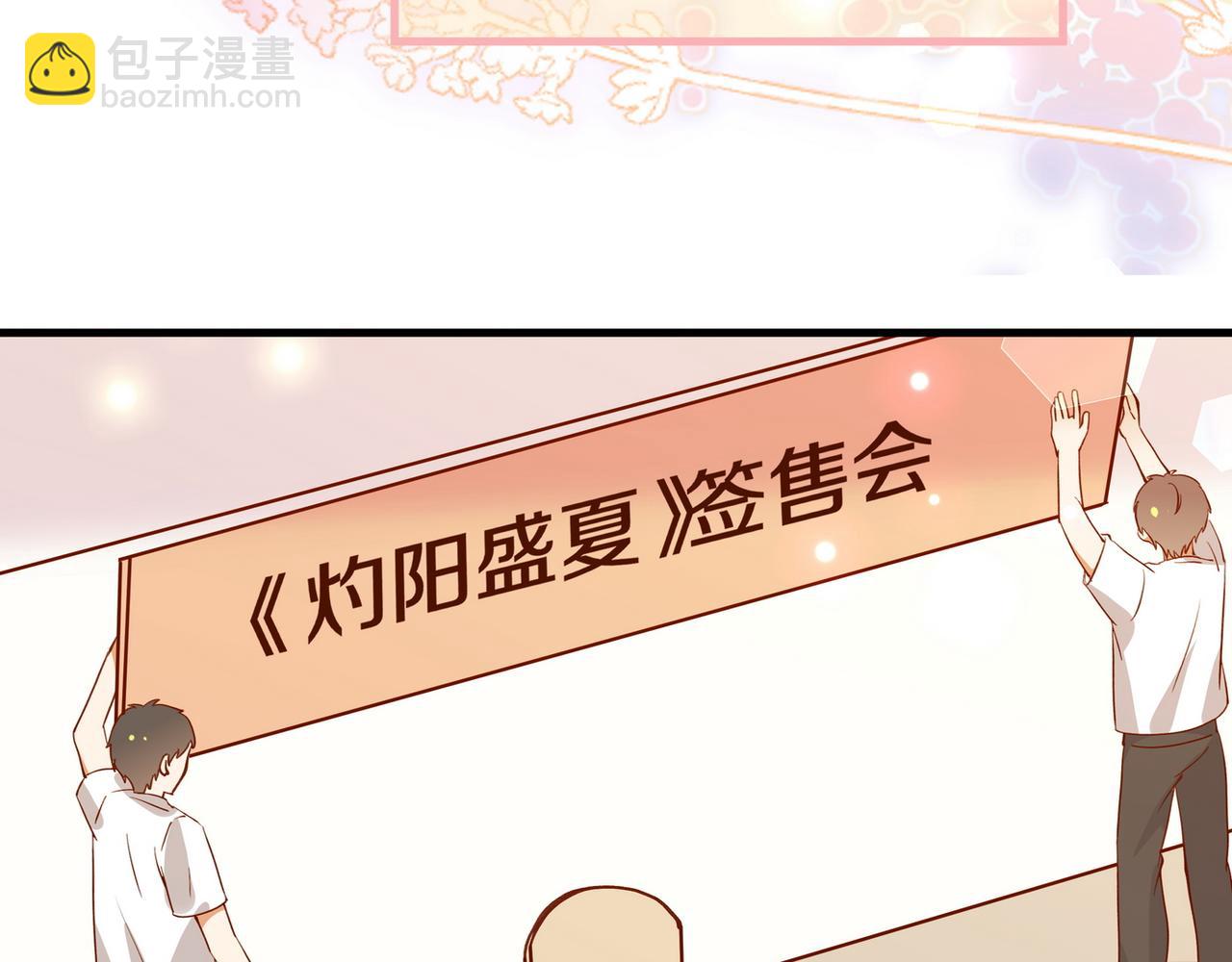 第127话 签售会(1/3)-第131话