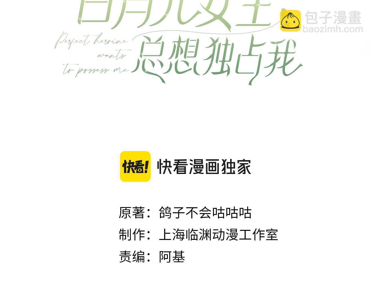 第127话 签售会(1/3)-第131话