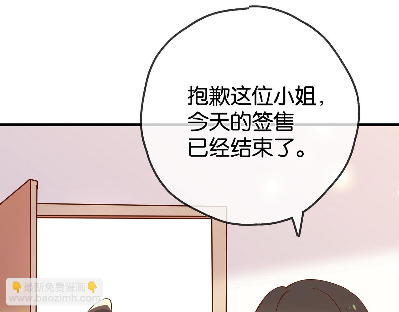 第127话 签售会(1/3)-第131话