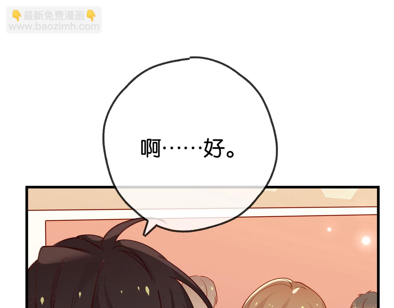 第127话 签售会(1/3)-第131话