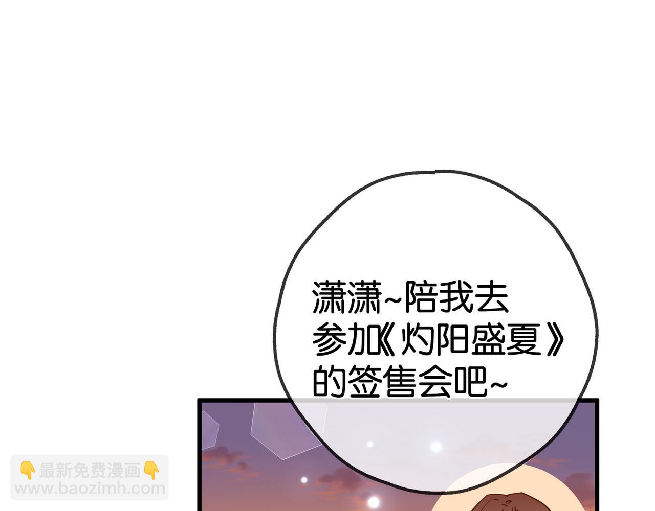 第127话 签售会(1/3)-第131话