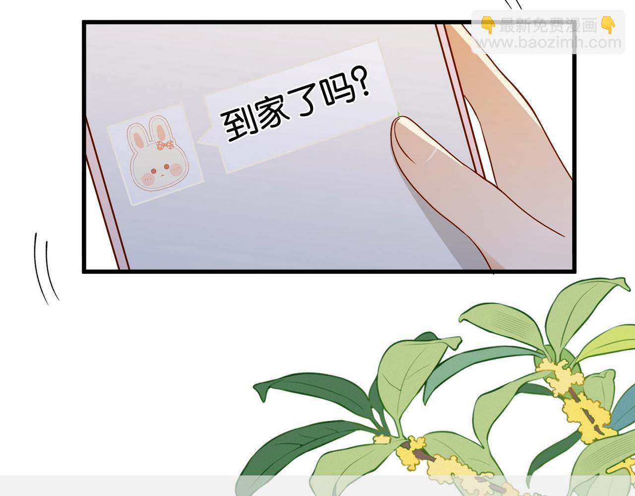 第129话 晚安(1/3)-第133话