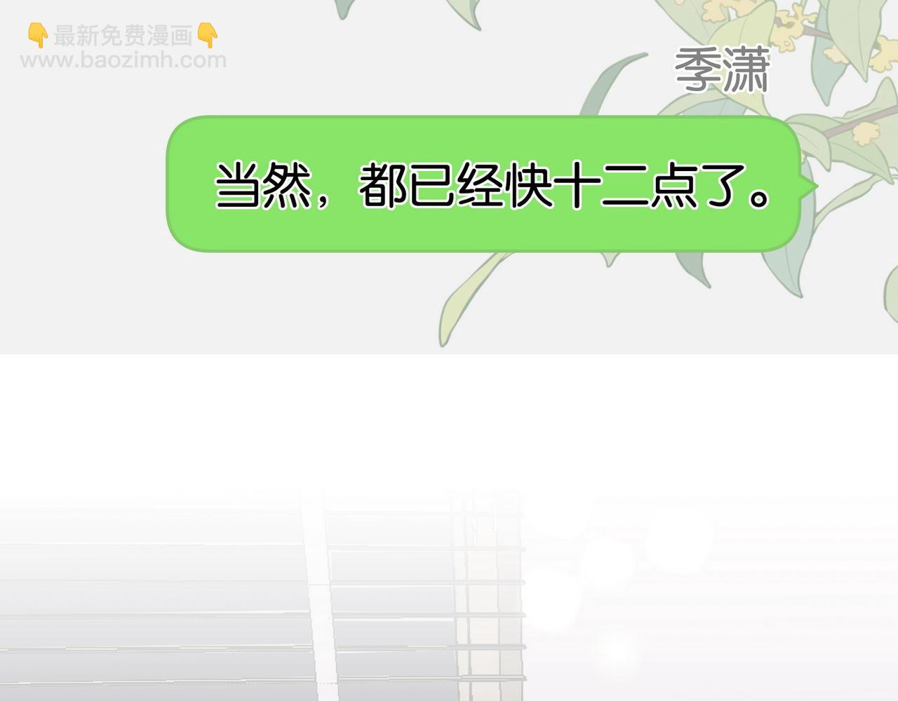 第129话 晚安(1/3)-第133话