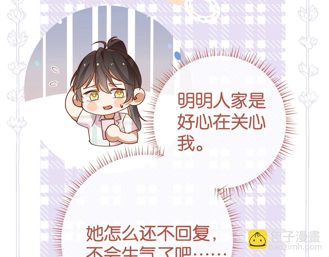 第129话 晚安(1/3)-第133话