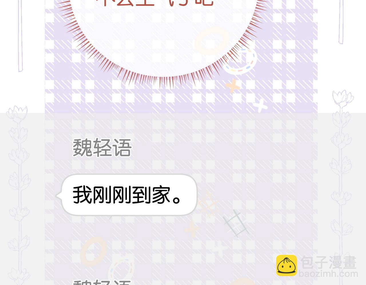 第129话 晚安(1/3)-第133话