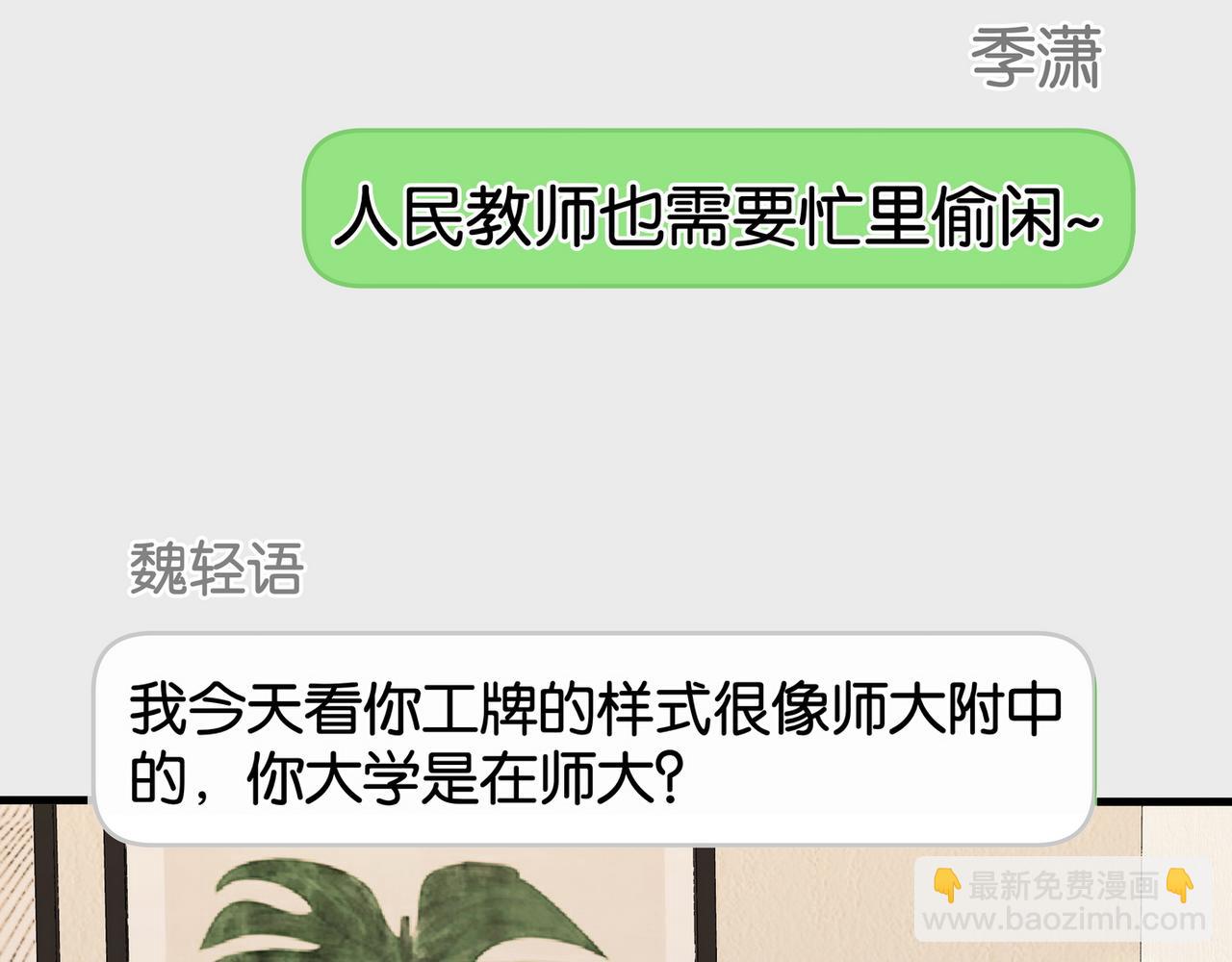 第129话 晚安(1/3)-第133话