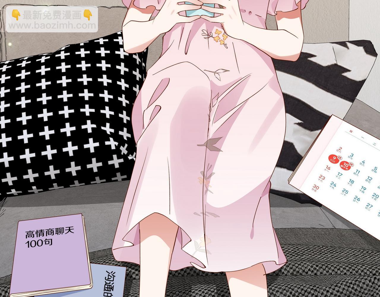 第129话 晚安(1/3)-第133话