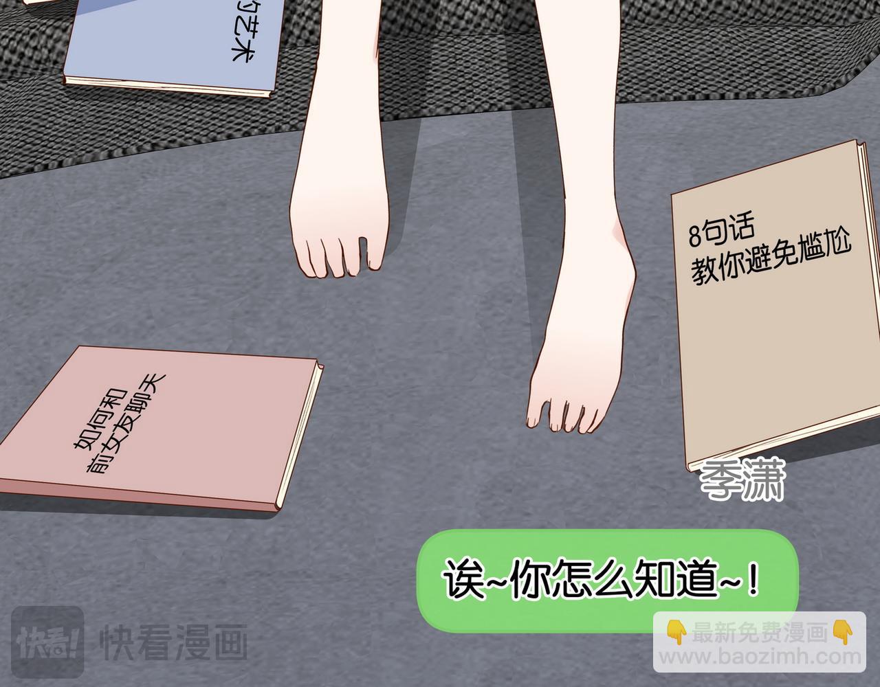 第129话 晚安(1/3)-第133话