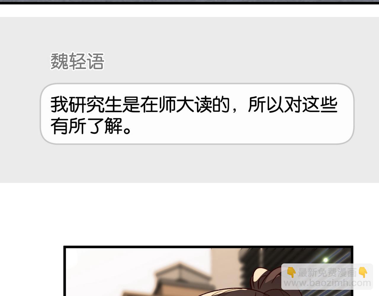 第129话 晚安(1/3)-第133话