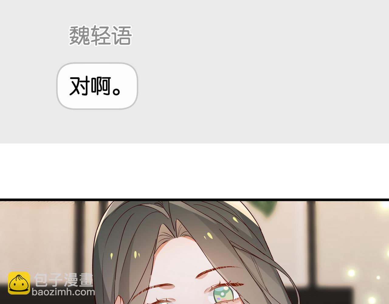 第129话 晚安(1/3)-第133话