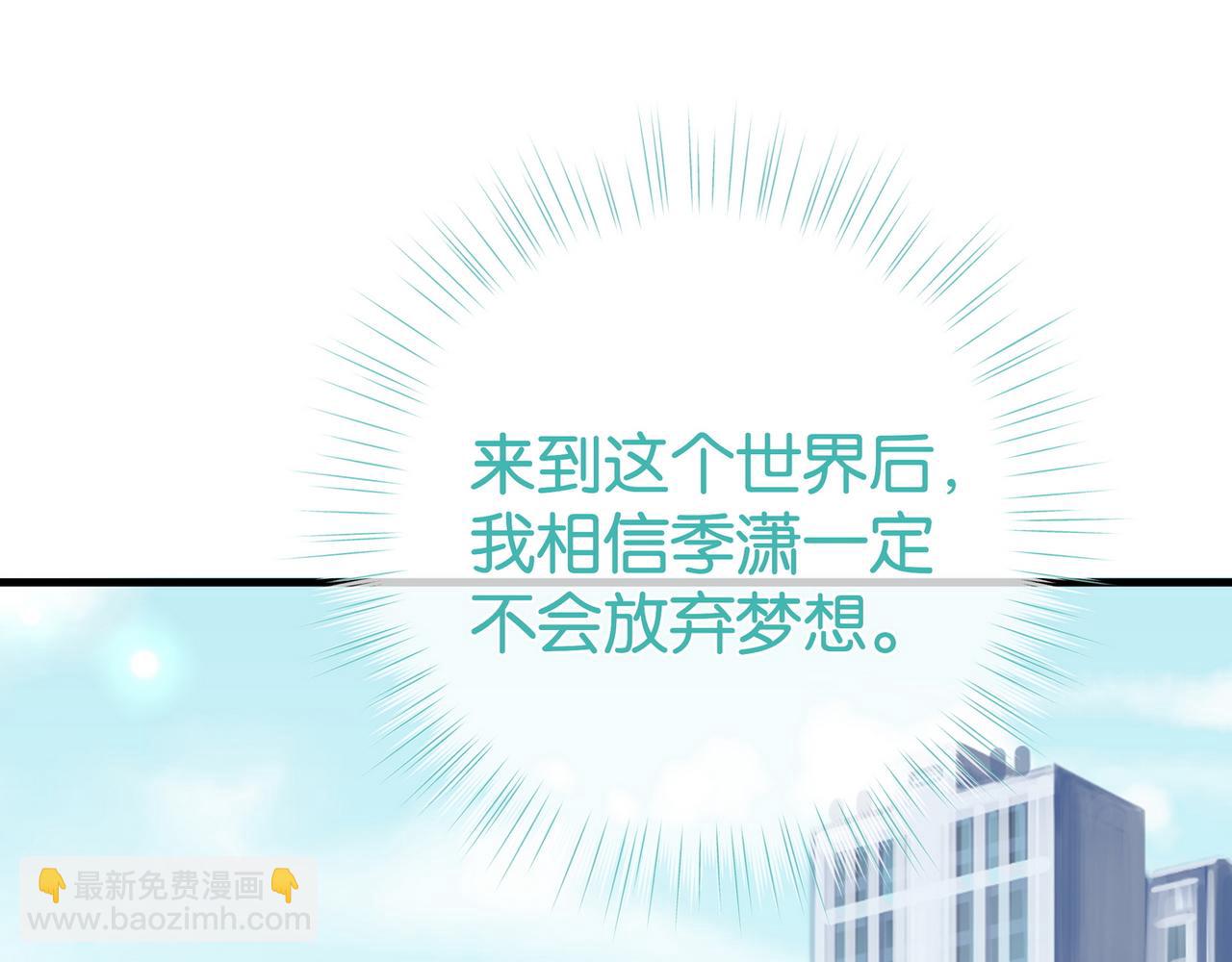 第129话 晚安(1/3)-第133话