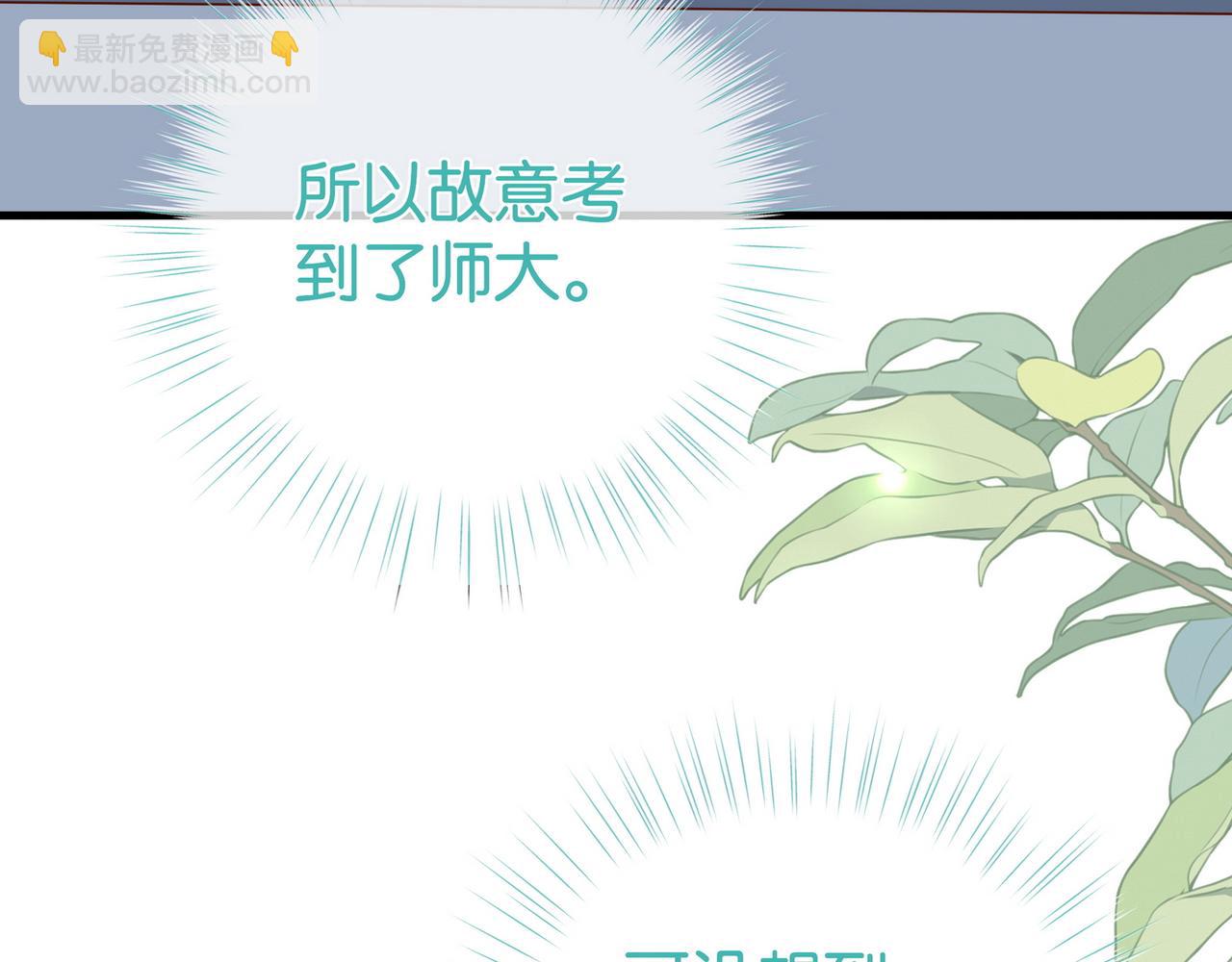 第129话 晚安(1/3)-第133话