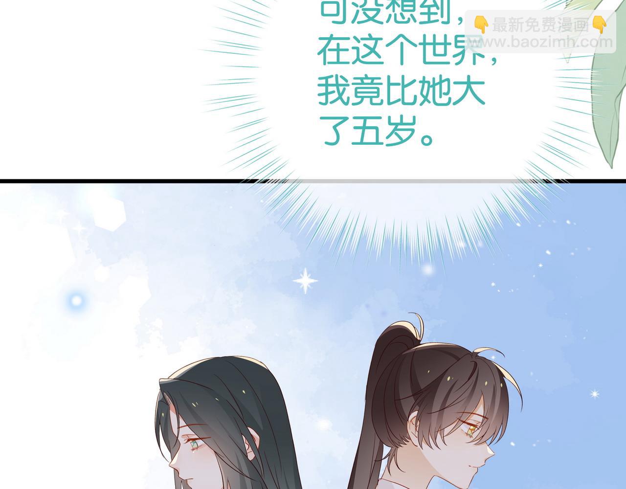 第129话 晚安(1/3)-第133话