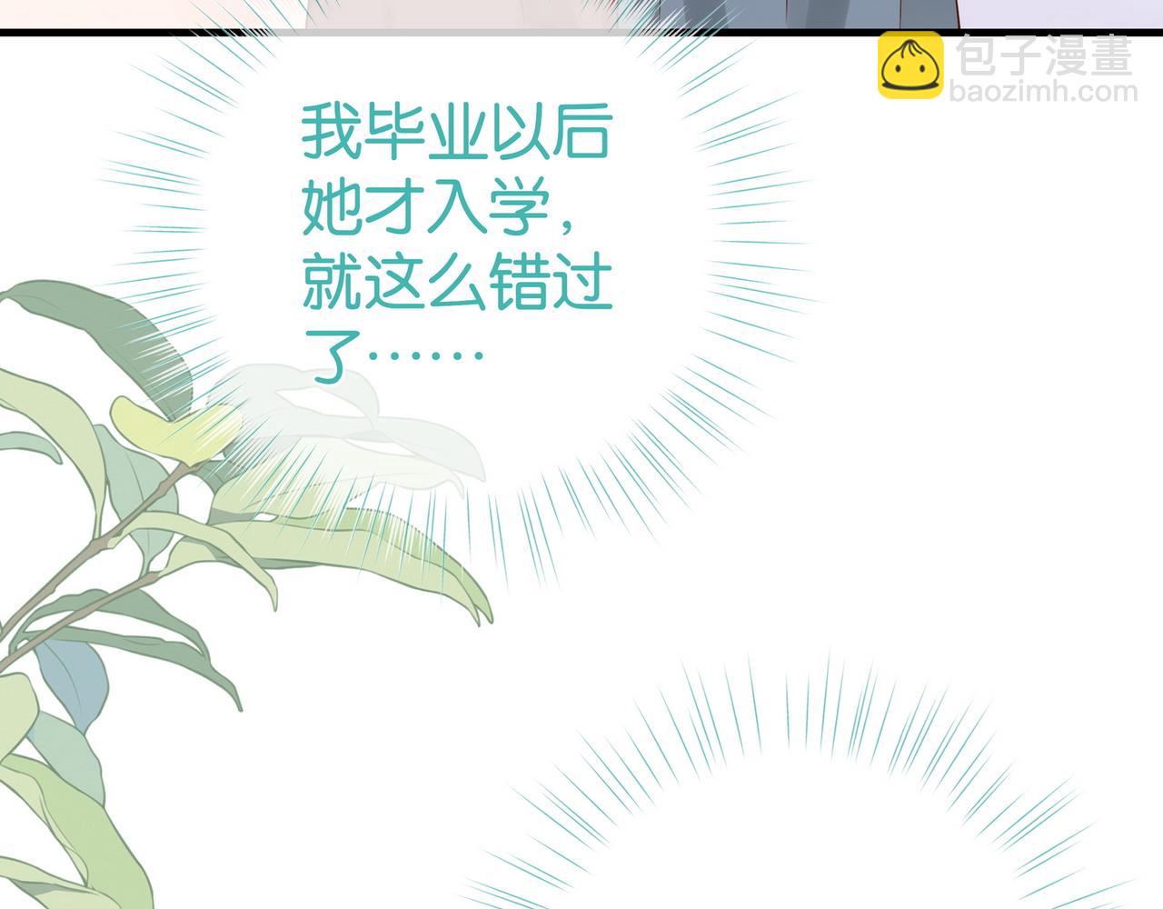 第129话 晚安(1/3)-第133话