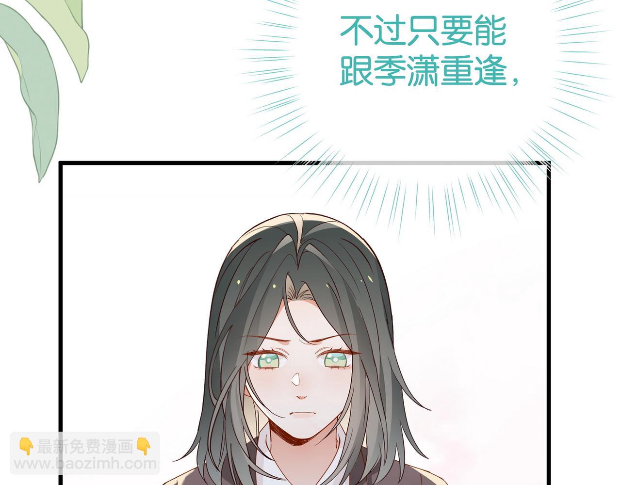 第129话 晚安(1/3)-第133话