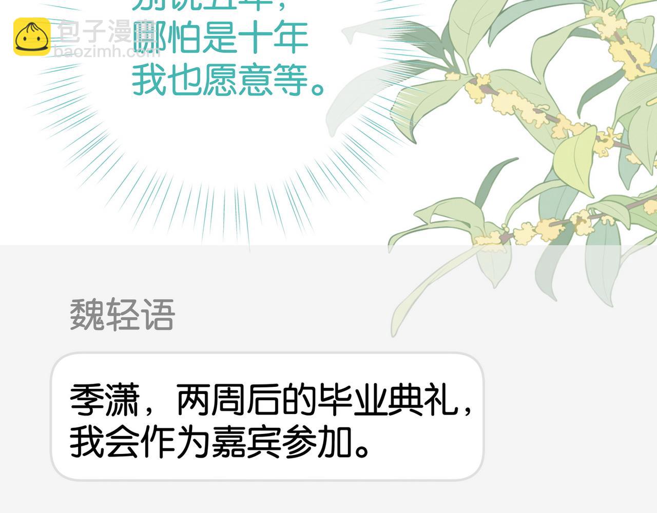 第129话 晚安(1/3)-第133话