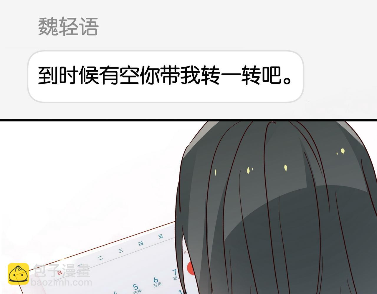 第129话 晚安(1/3)-第133话