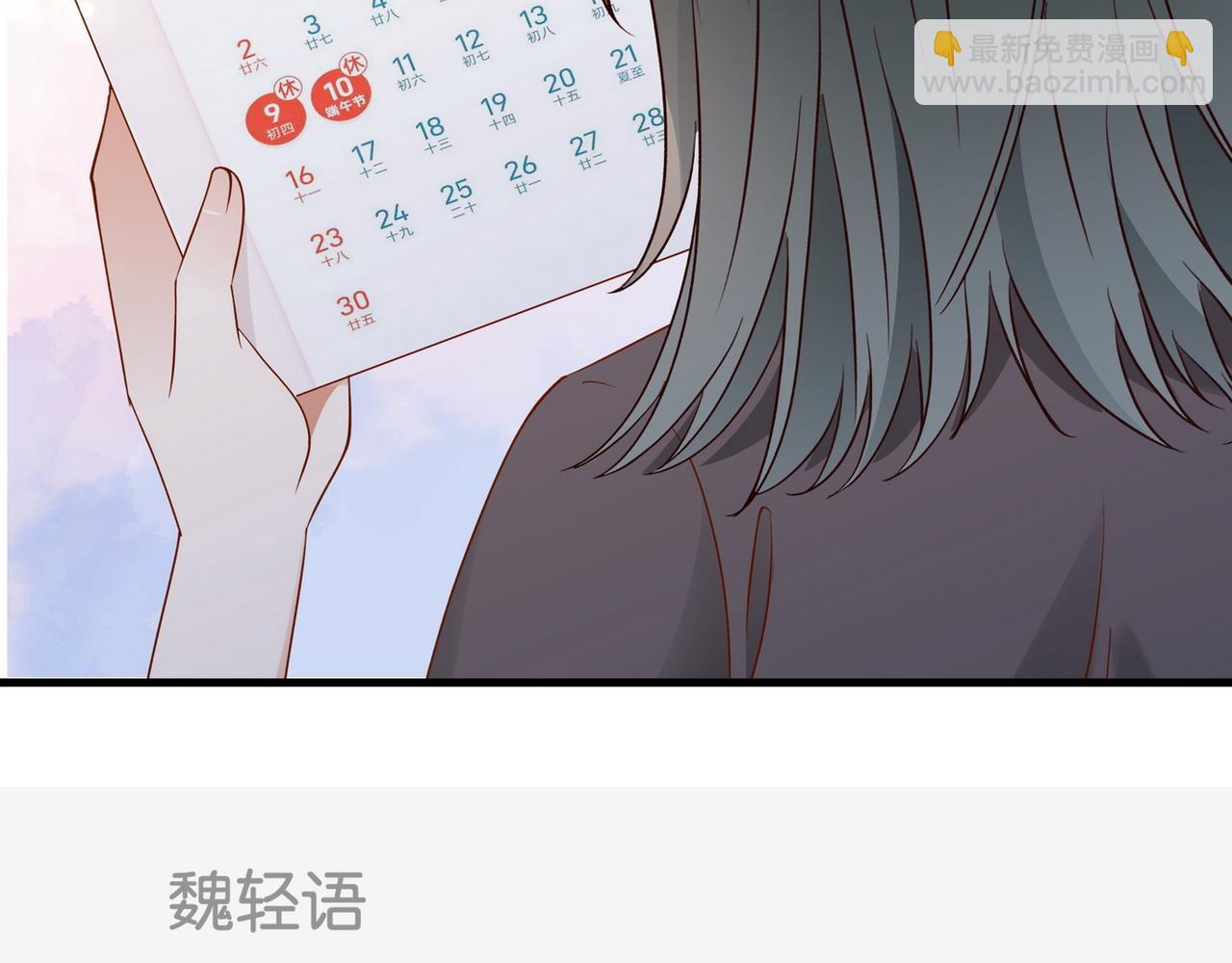 第129话 晚安(1/3)-第133话