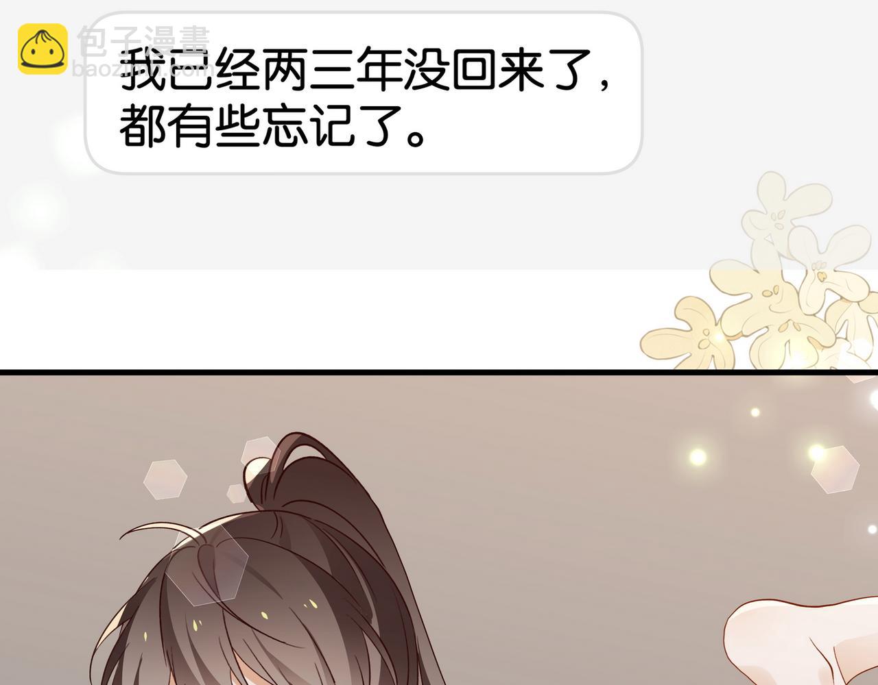 第129话 晚安(1/3)-第133话