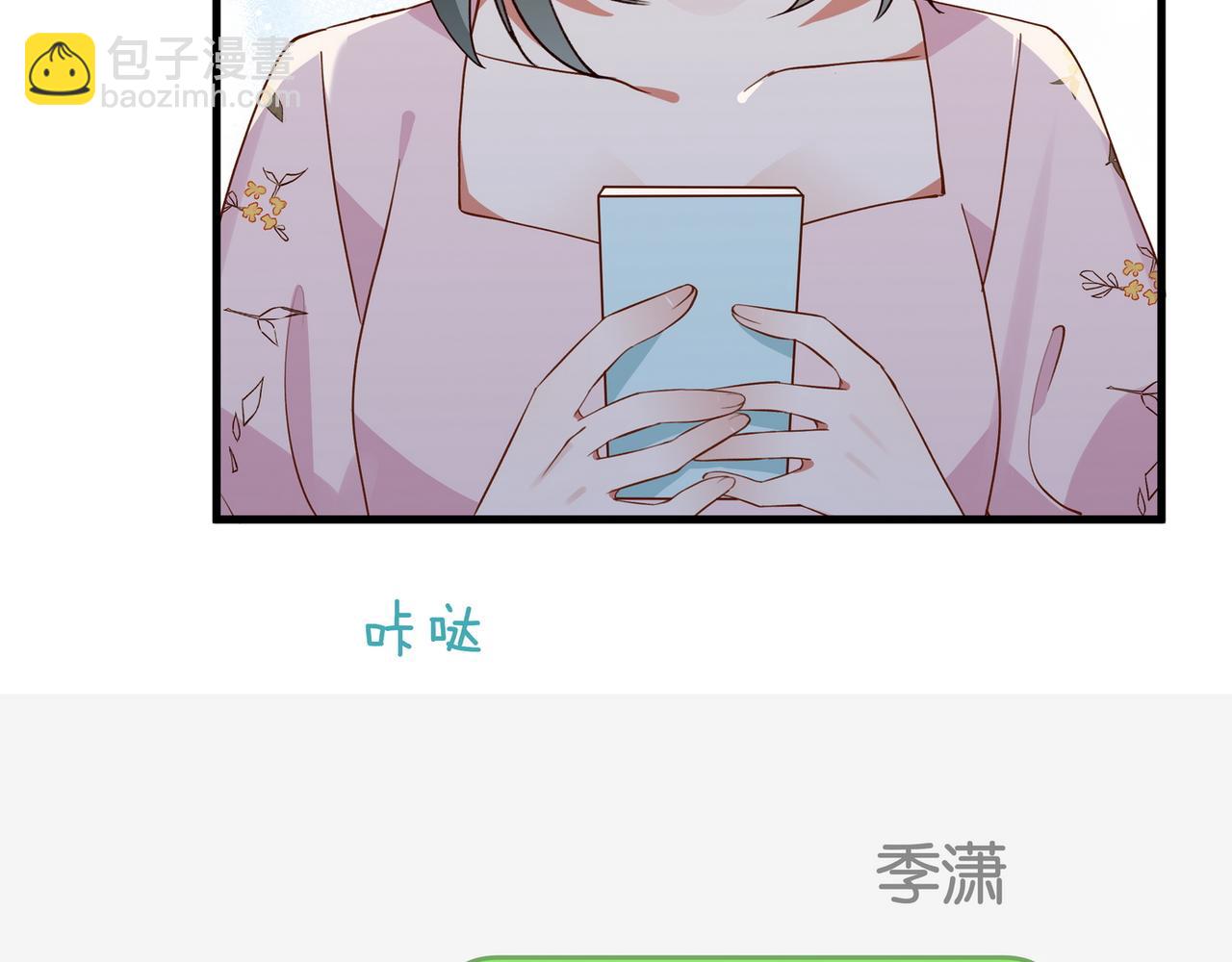 第129话 晚安(1/3)-第133话