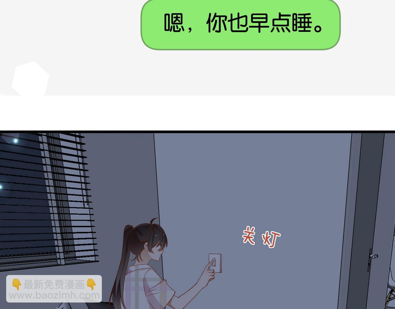 第129话 晚安(1/3)-第133话