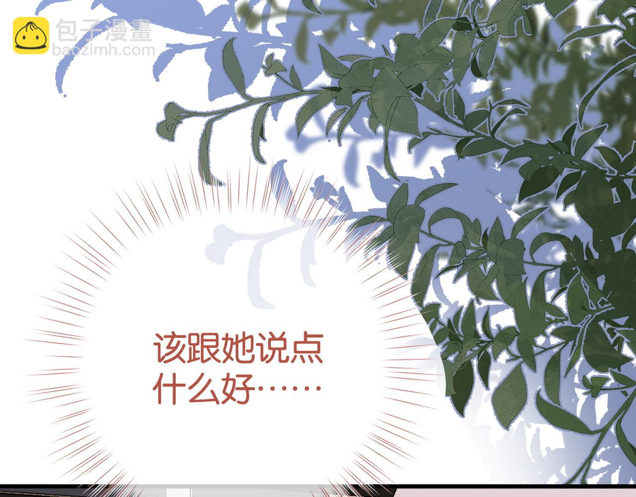 第129话 晚安(1/3)-第133话