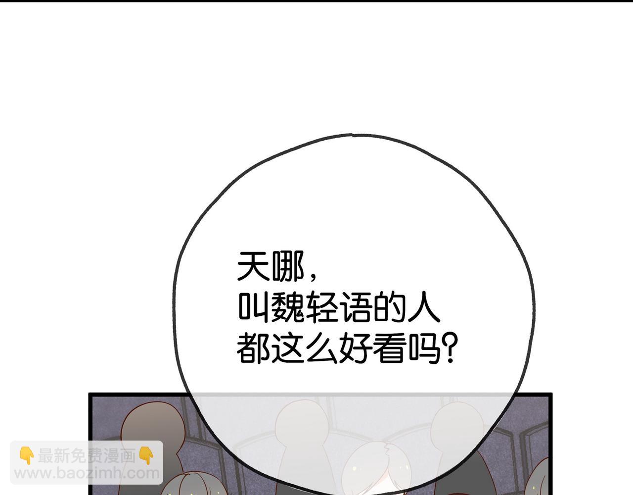 第131话 合照(1/2)-第135话