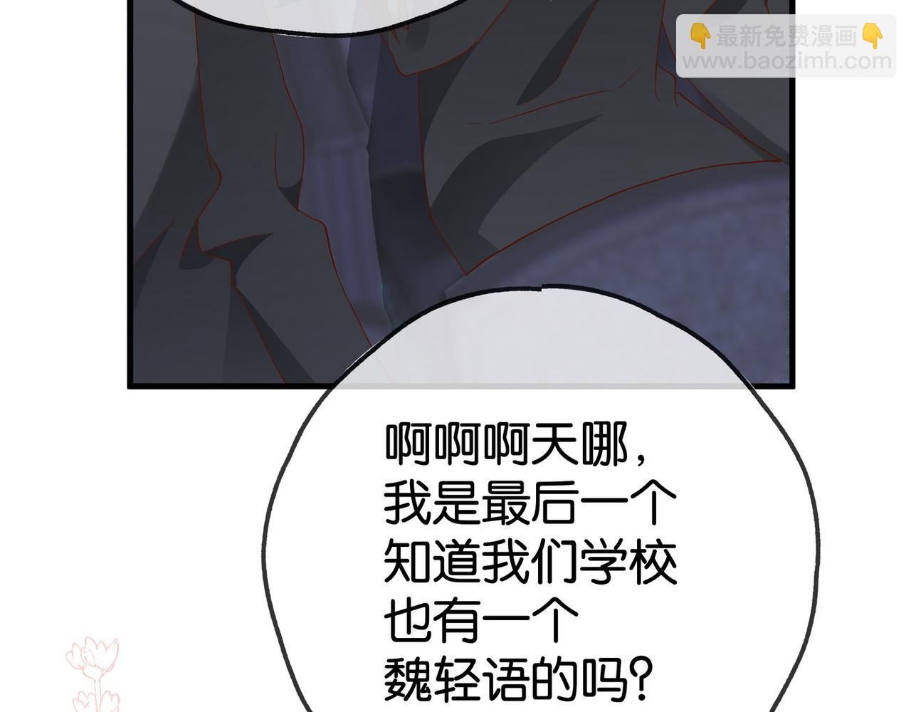 第131话 合照(1/2)-第135话