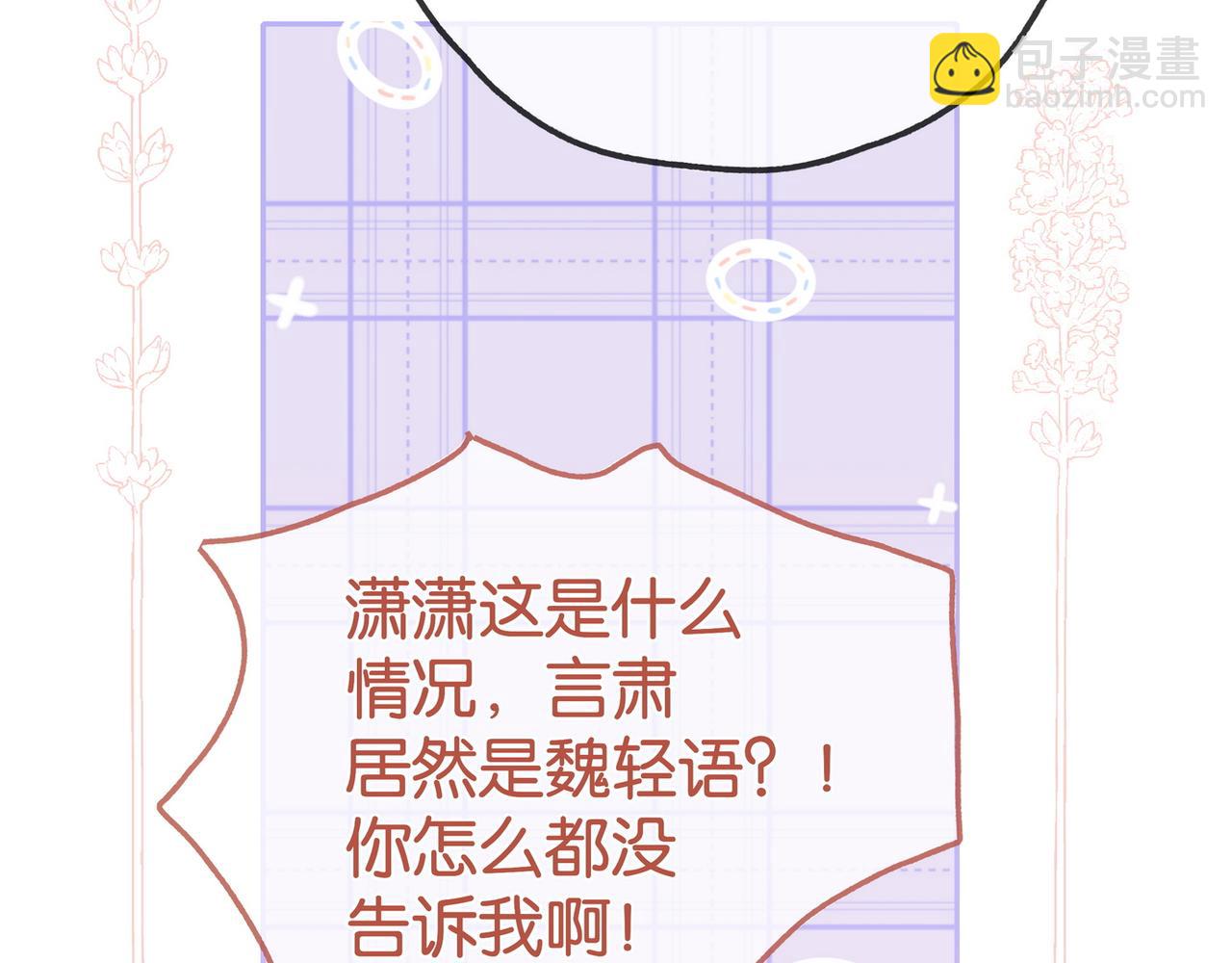 第131话 合照(1/2)-第135话