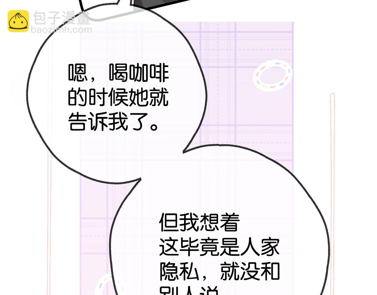 第131话 合照(1/2)-第135话