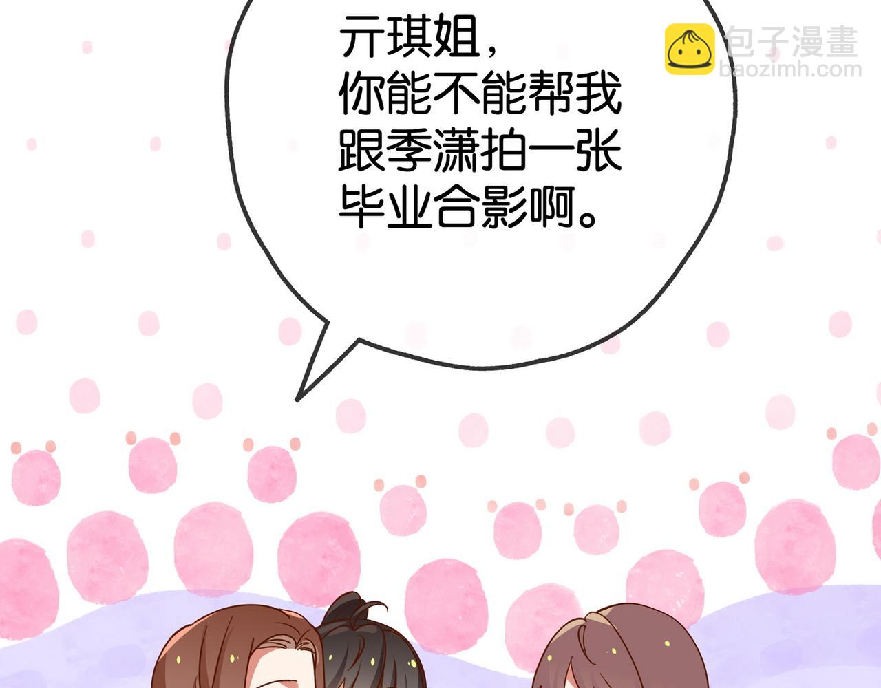 第131话 合照(1/2)-第135话