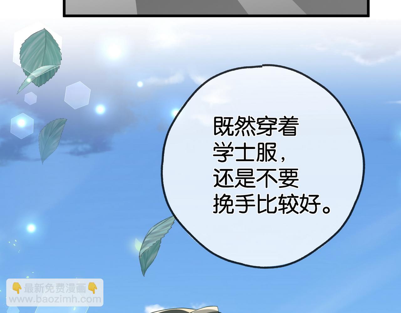 第131话 合照(1/2)-第135话