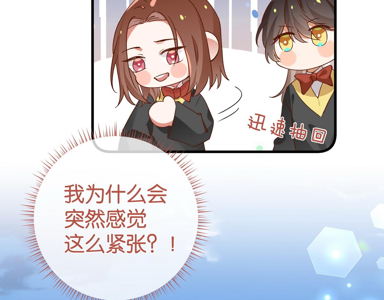 第131话 合照(1/2)-第135话