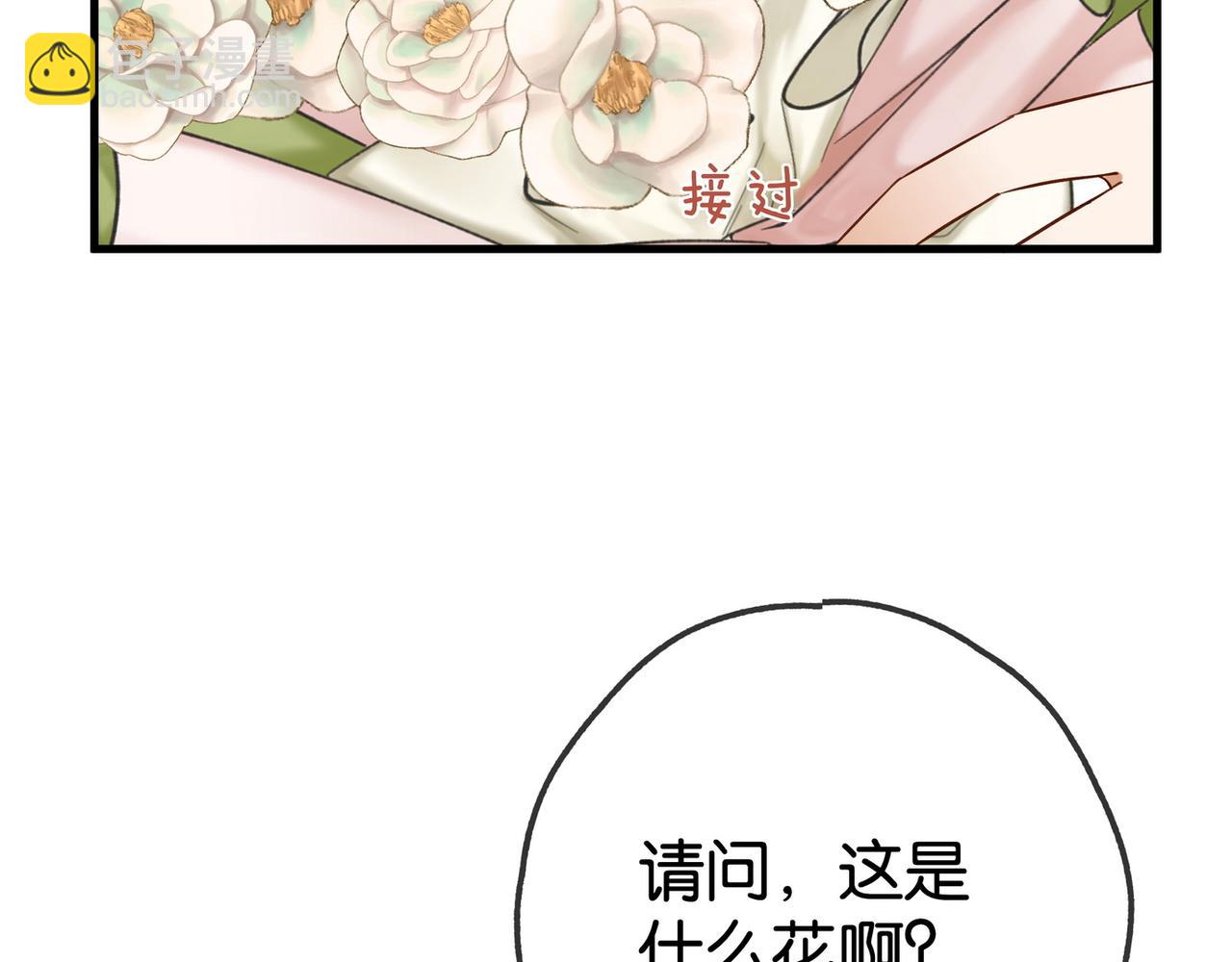 第131话 合照(1/2)-第135话