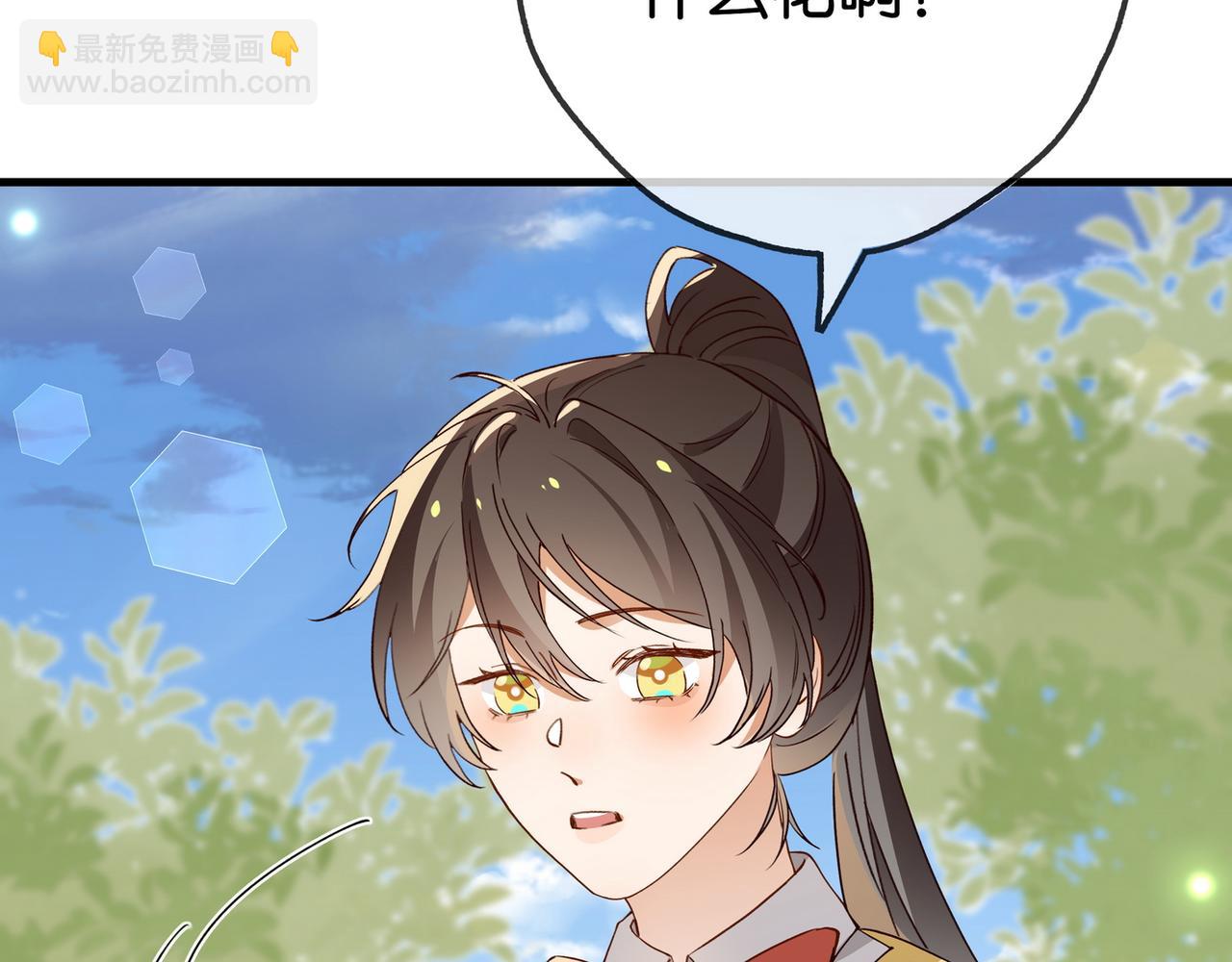 第131话 合照(1/2)-第135话