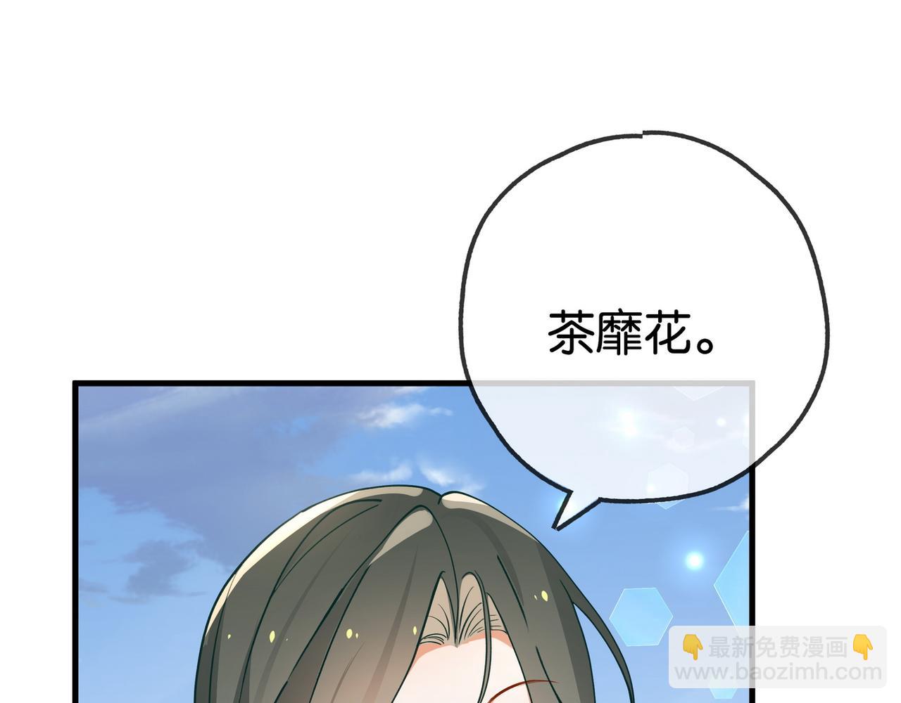 第131话 合照(1/2)-第135话