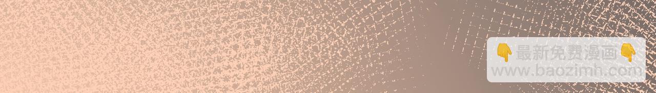 第133话 初恋的味道(1/3)-第137话