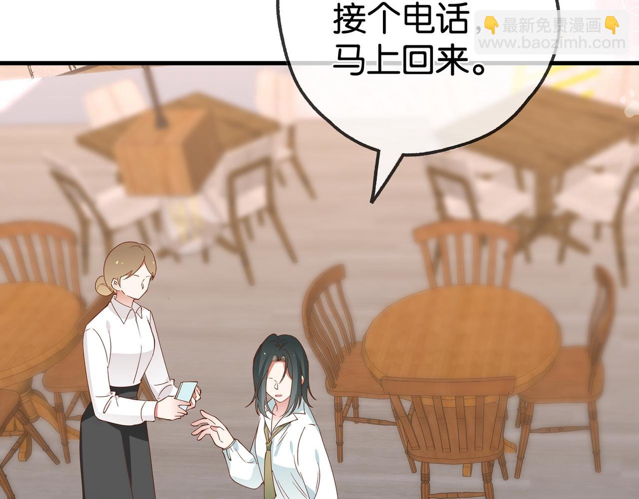 第133话 初恋的味道(1/3)-第137话