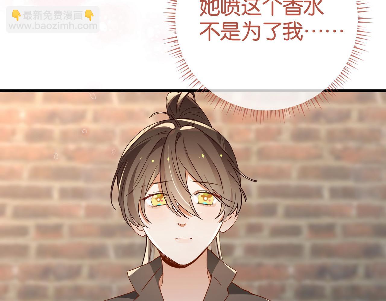 第133话 初恋的味道(1/3)-第137话