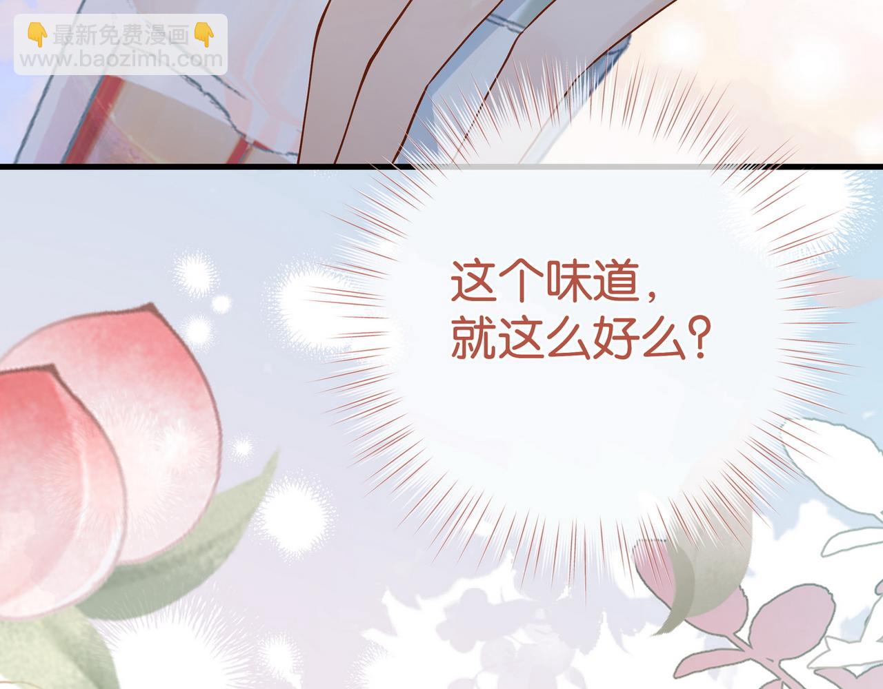 第133话 初恋的味道(1/3)-第137话