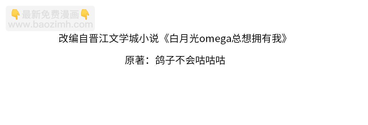 第133话 初恋的味道(1/3)-第137话