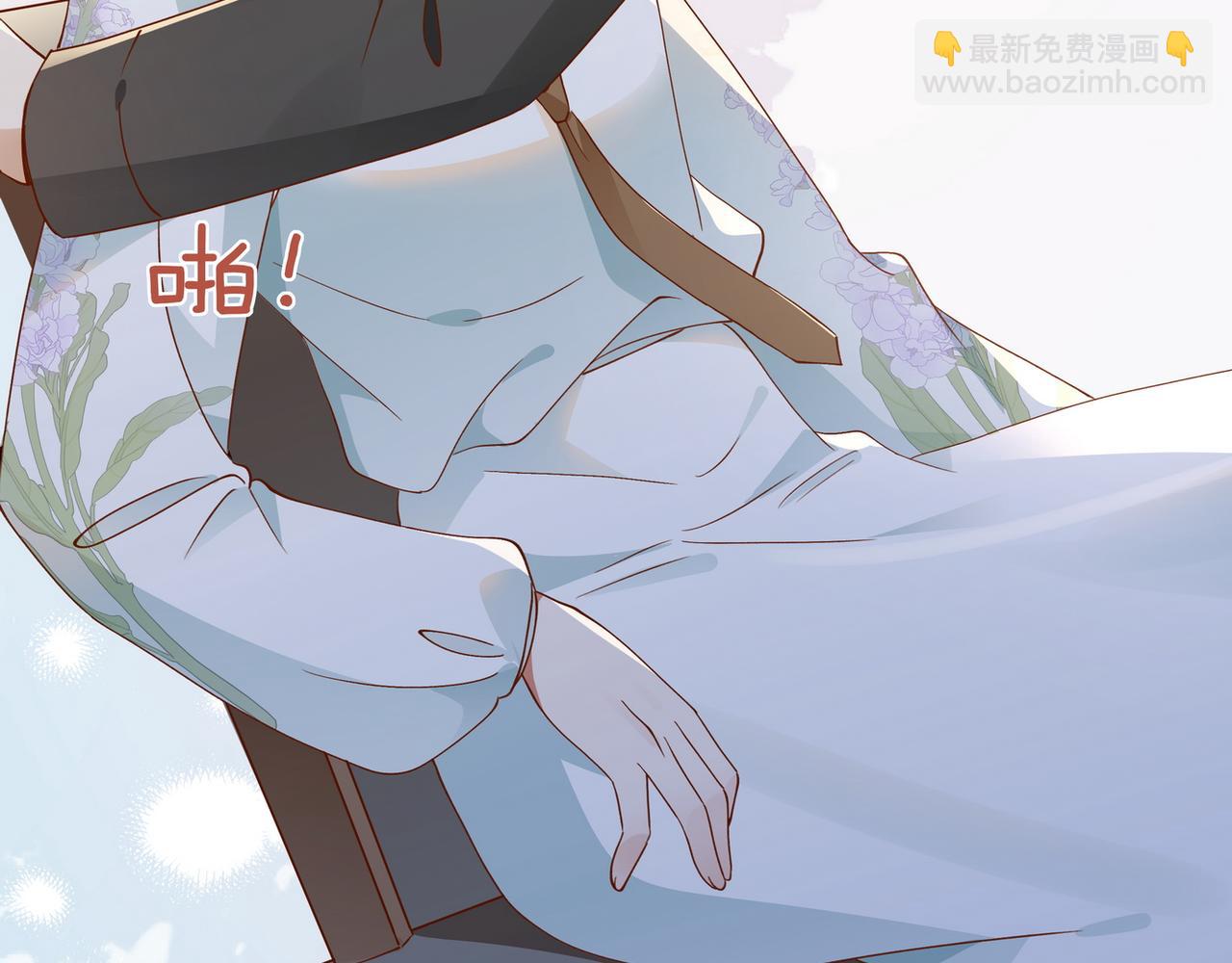 第133话 初恋的味道(1/3)-第137话