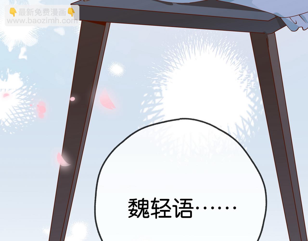 第133话 初恋的味道(1/3)-第137话