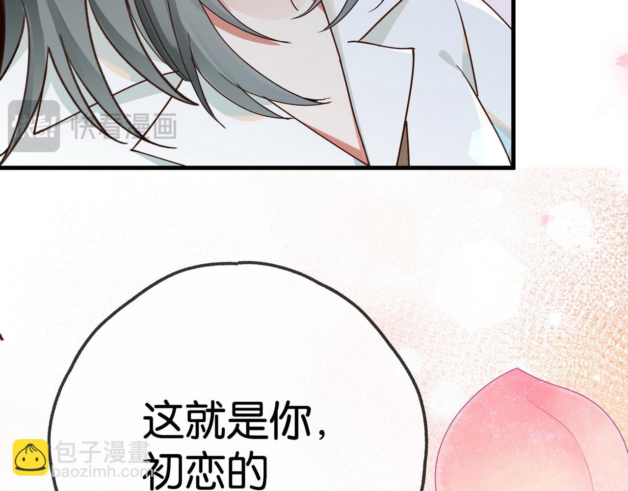 第133话 初恋的味道(1/3)-第137话