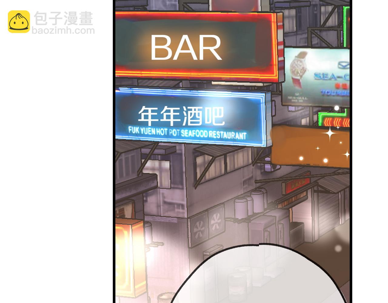 第133话 初恋的味道(1/3)-第137话