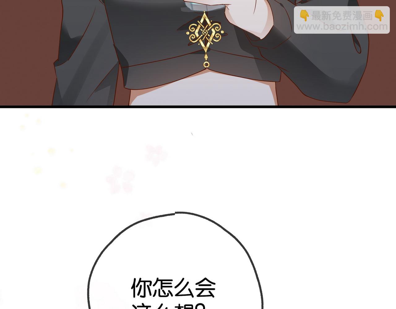 第133话 初恋的味道(1/3)-第137话