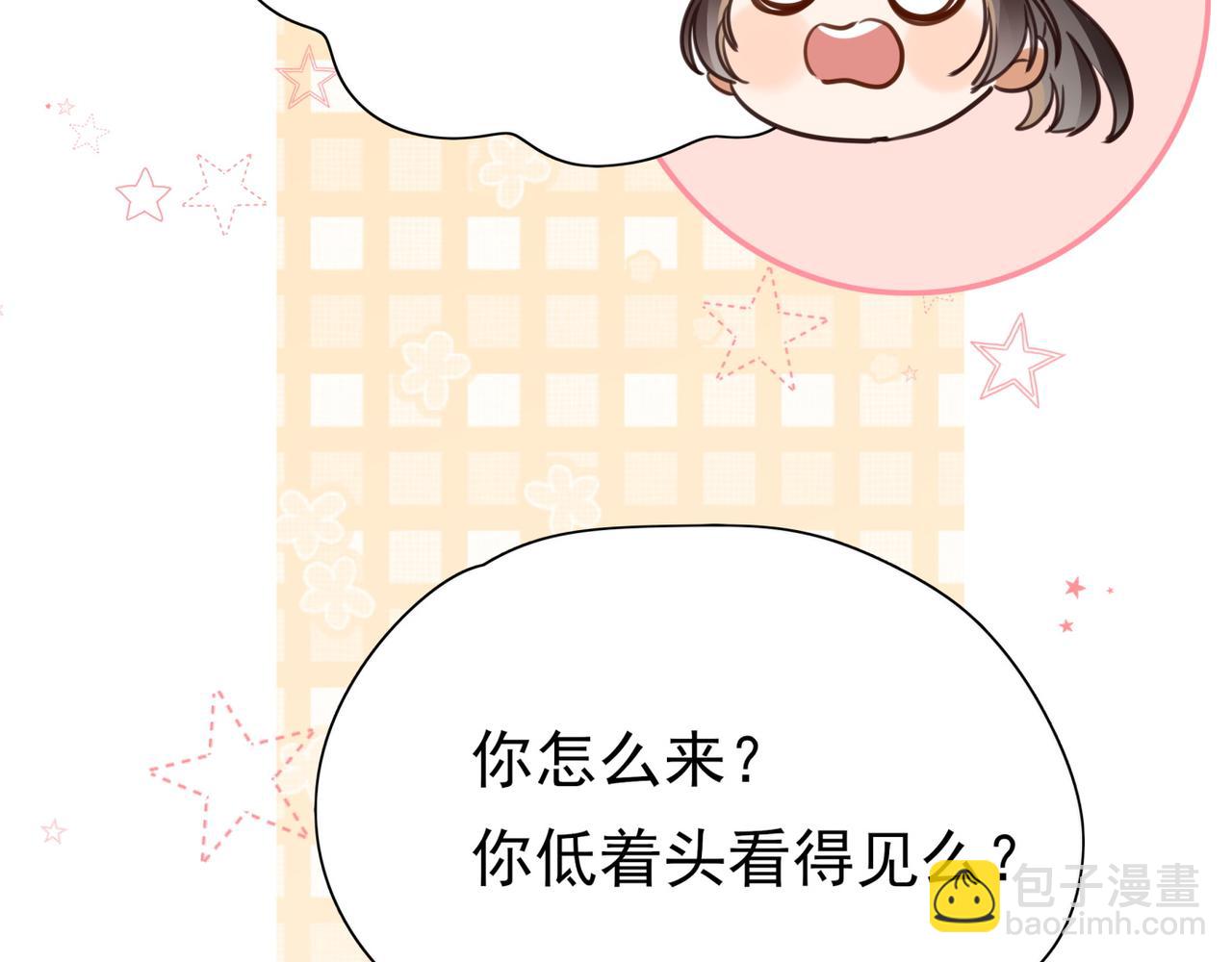 第14话 上药(1/3)-第15话